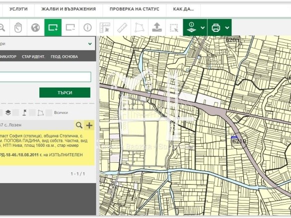 Парцел на АМ "Тракия" посока гр. Пловдив в землището на с. Лозен. - 0