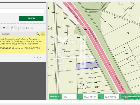 Парцел на АМ "Тракия" посока гр. Пловдив в землището на с. Лозен. - 0