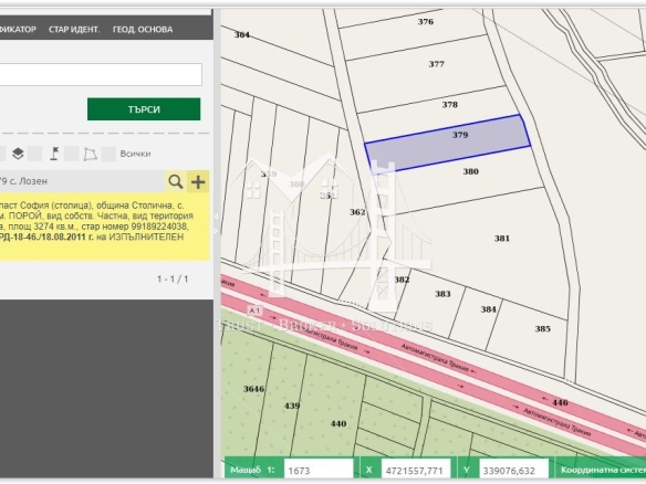 Земеделски имот в землището на с. Лозен, м. Порой, в близост до АМ "Тракия". - 0