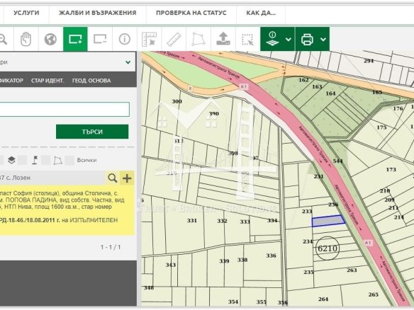 Парцел на АМ "Тракия" посока гр. Пловдив в землището на с. Лозен. - 0