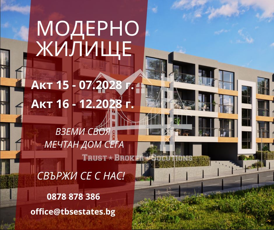 Малинова долина, жилищен комплекс-0 Малинова долина, жилищен комплекс - 0