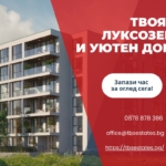 Малинова долина, новостроящ се жилищен комплекс до бъдещо метро - 0
