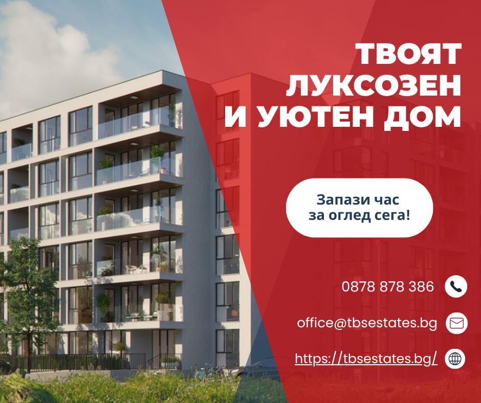 Малинова долина, новостроящ се жилищен комплекс до бъдещо метро - 0