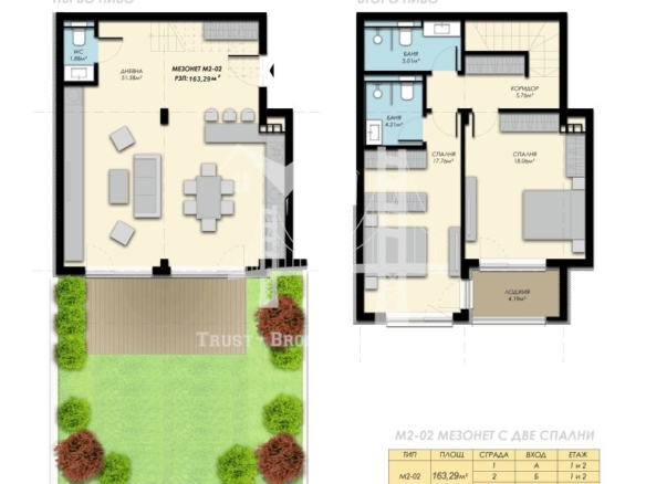 Бистрица, мезонет (тристаен апартамент) в затворен новостроящ се комплекс със собствен двор - 0