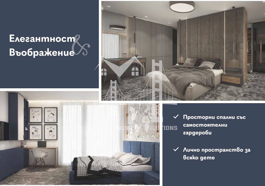 Бистрица, мезонет (тристаен апартамент) в затворен новостроящ се комплекс - 0