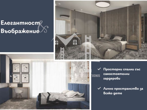 Бистрица, тристаен апартамент, в затворен новостроящ се комплекс - 0