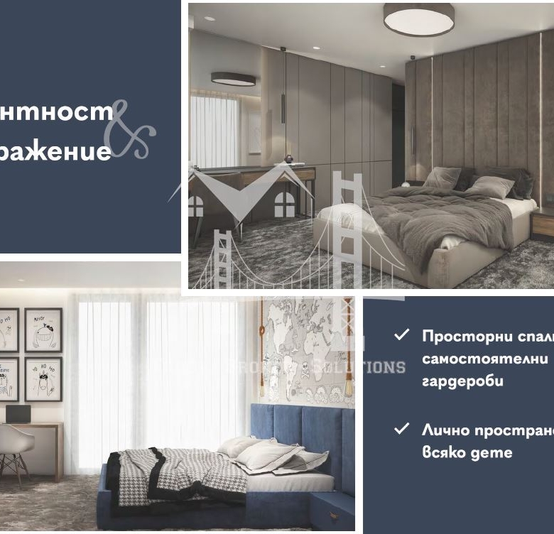 Бистрица, тристаен апартамент, в затворен новостроящ се комплекс - 0