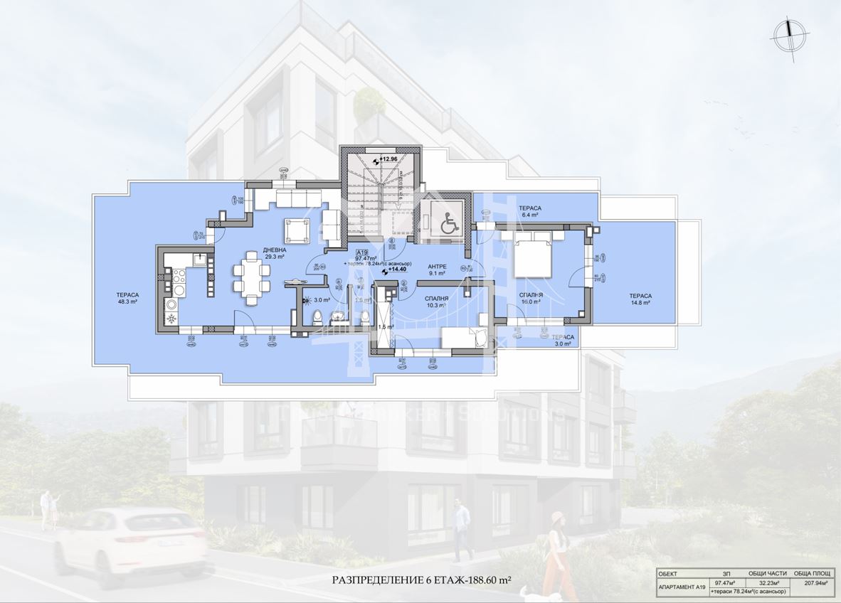 Дървеница, тристаен апартамент с 4-ри тераси-0 Дървеница, тристаен апартамент с 4-ри тераси - 0