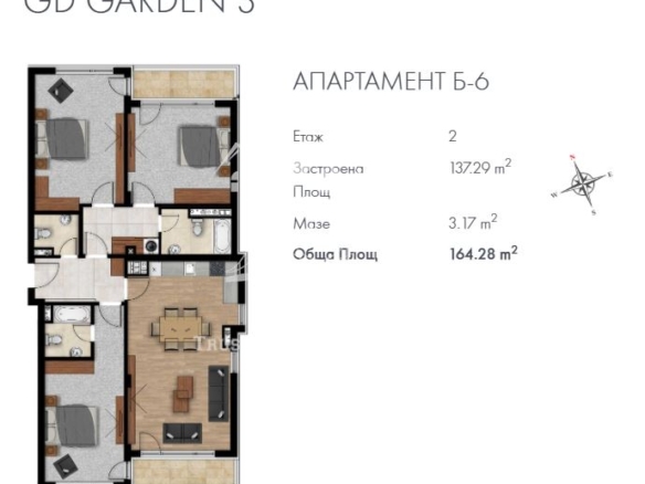 Кръстова Вада, четиристаен апартамент в луксозен комплекс Green District - 0
