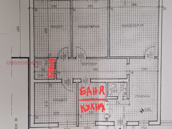 Красна поляна 1, многостайна постройка - 0