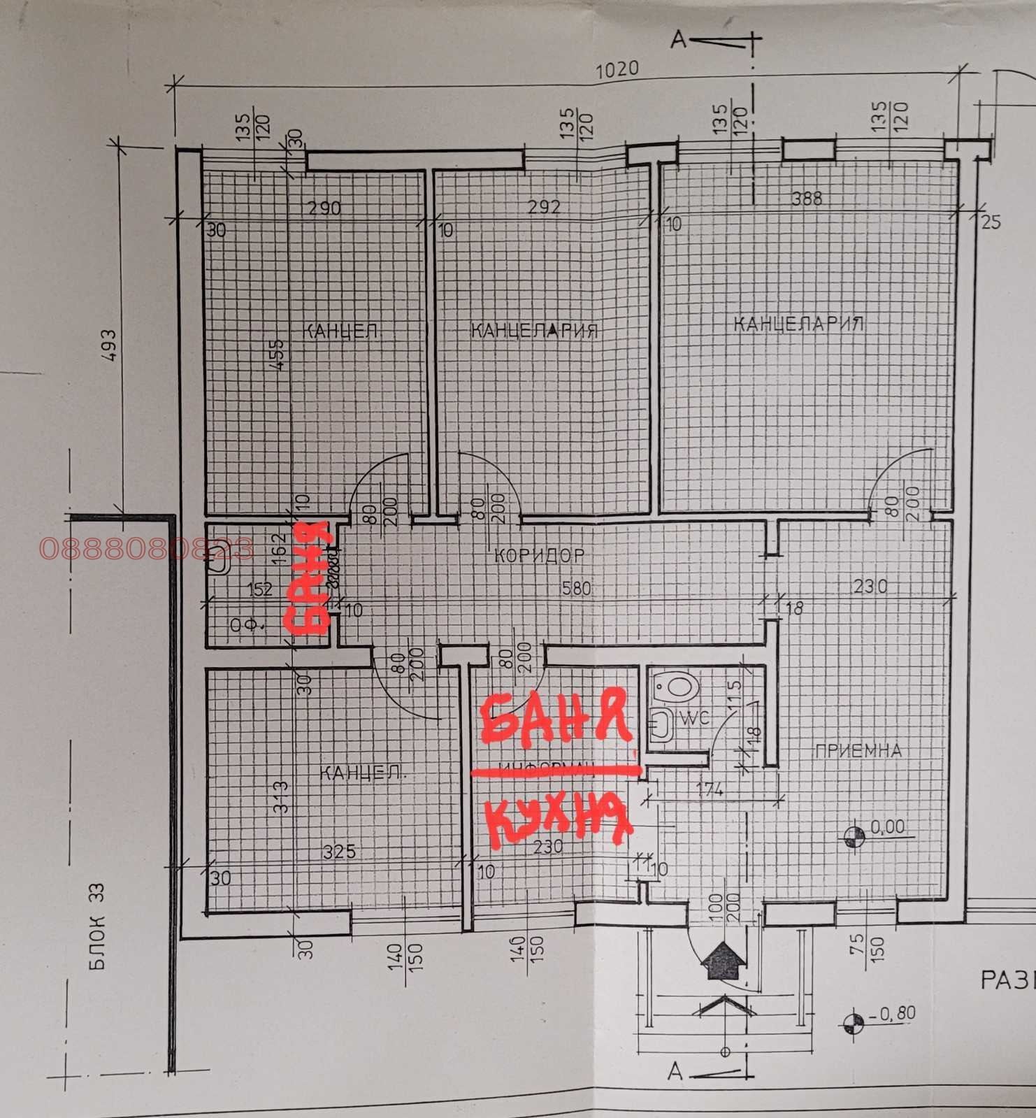 Красна поляна 1, многостайна постройка-0 Красна поляна 1, многостайна постройка - 0