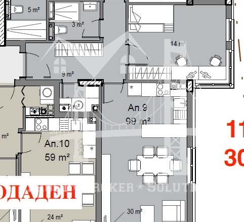 3-Стаен, кв. Витоша, 117,38 m2, 305 000 € - 0