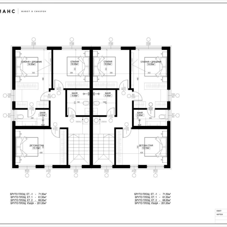 КЪЩА, м-т. Камбаните, 630 000€ - 0