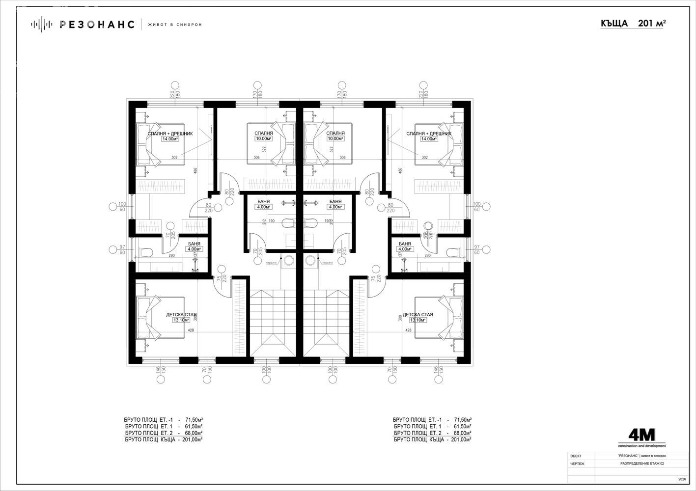 КЪЩА, м-т. Камбаните, 630 000€ - 0