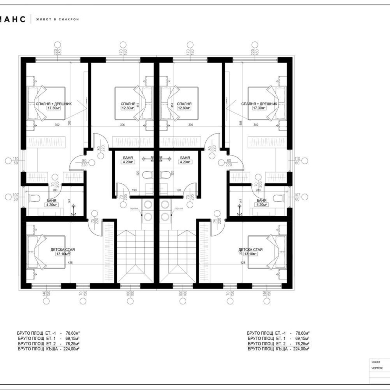 КЪЩА, м-т. Камбаните, 630 000€ - 0