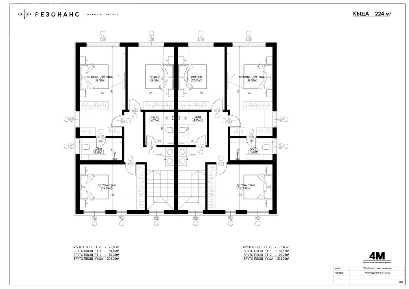 КЪЩА, м-т. Камбаните, 630 000€ - 0