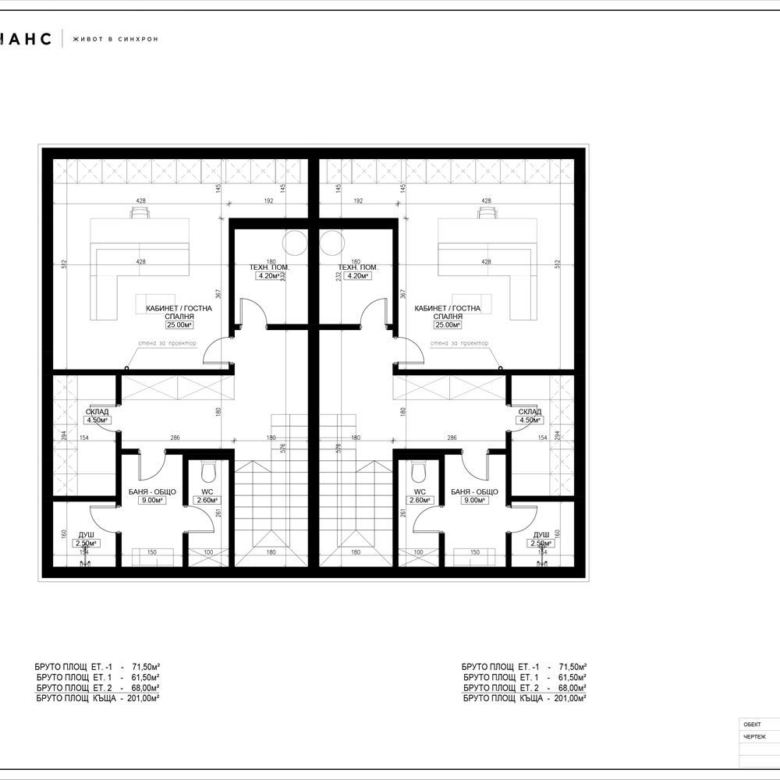 КЪЩА, м-т. Камбаните, 630 000€ - 0