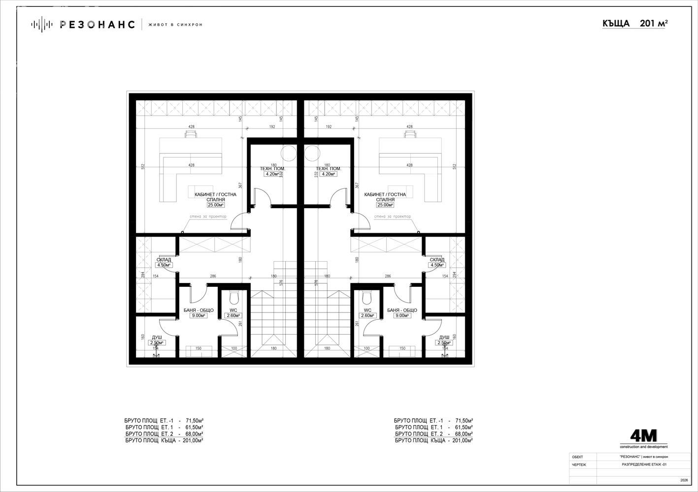 КЪЩА, м-т. Камбаните, 630 000€ - 0