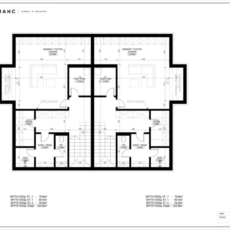 КЪЩА, м-т. Камбаните, 630 000€ - 0