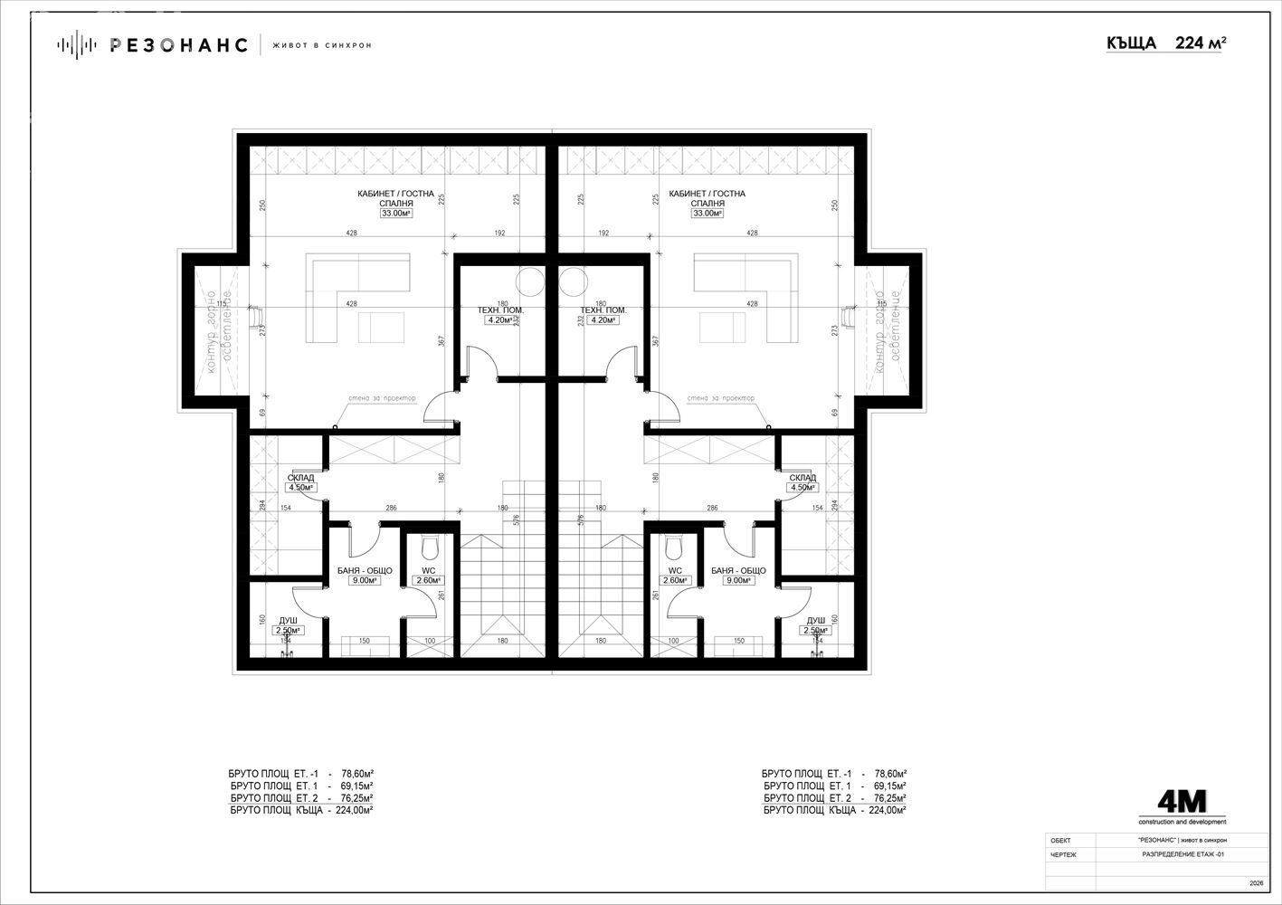 КЪЩА, м-т. Камбаните, 630 000€ - 0