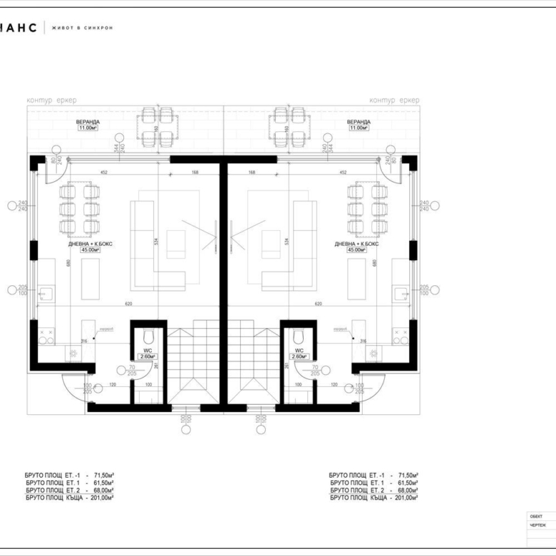 КЪЩА, м-т. Камбаните, 630 000€ - 0