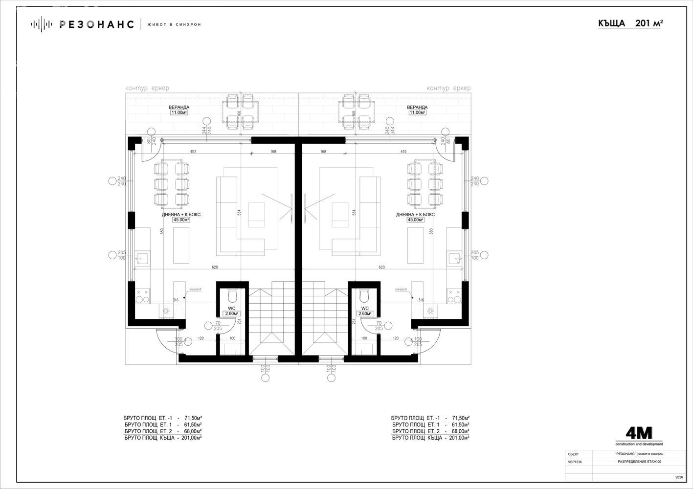 КЪЩА, м-т. Камбаните, 630 000€ - 0