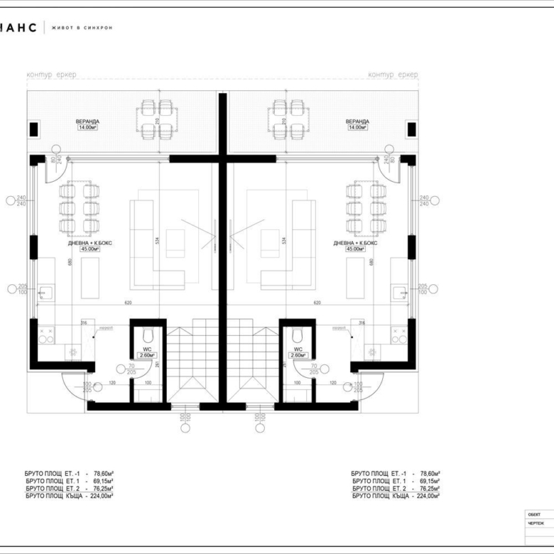 КЪЩА, м-т. Камбаните, 630 000€ - 0